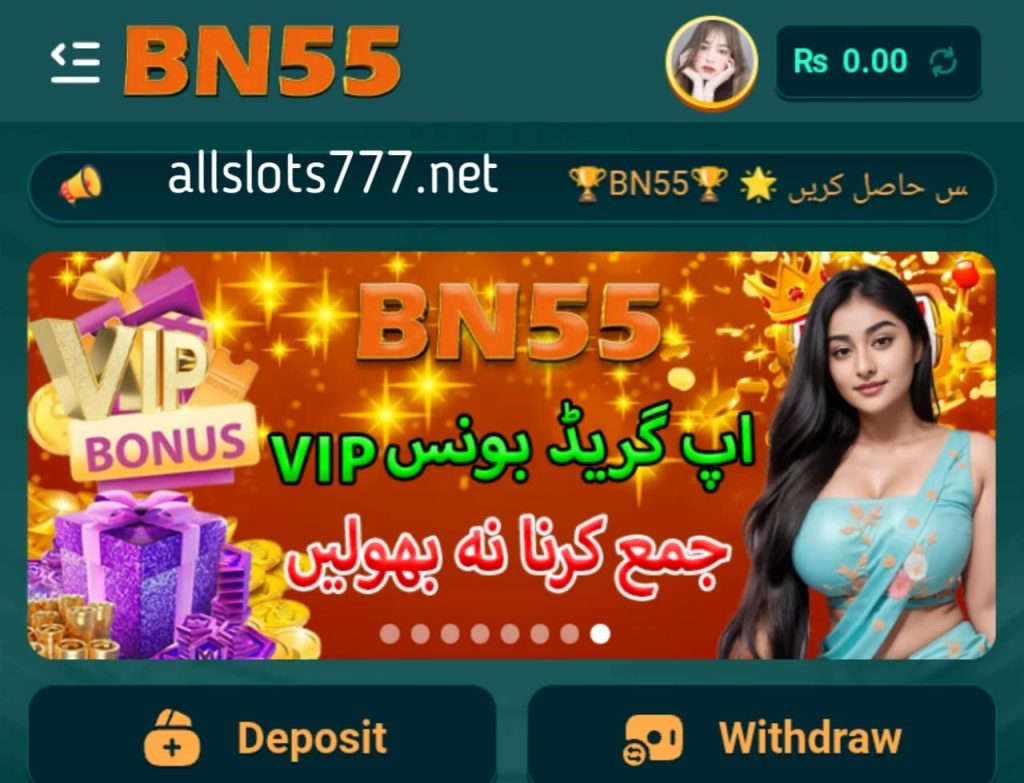 BN55 Game